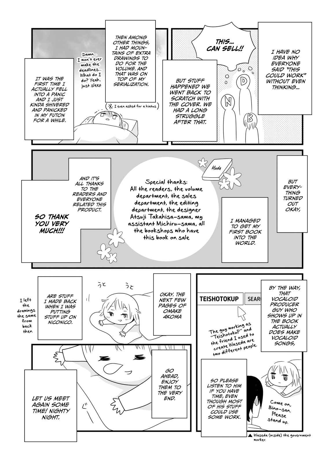 Joshikousei no Mudazukai Chapter 16.3 - Page 3
