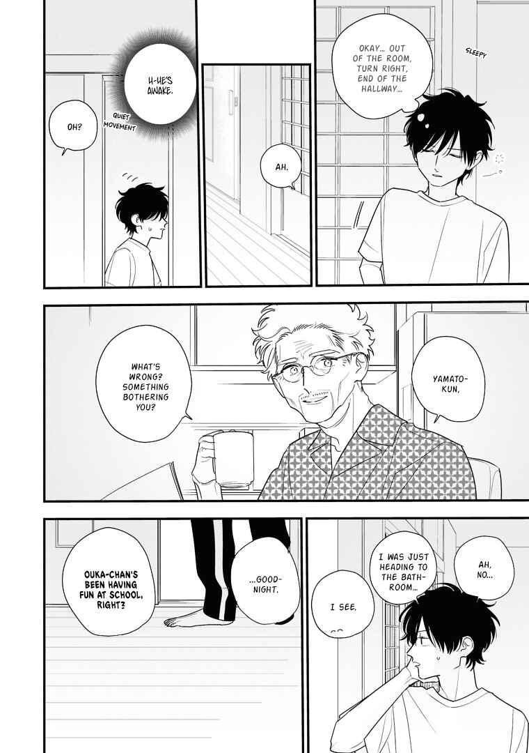 Hoshi no Ouka Chapter 20.5 - Page 11