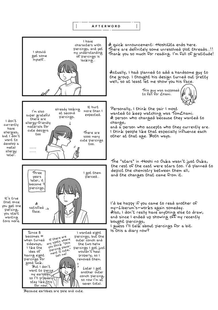 Hoshi no Ouka Chapter 20.5 - Page 16