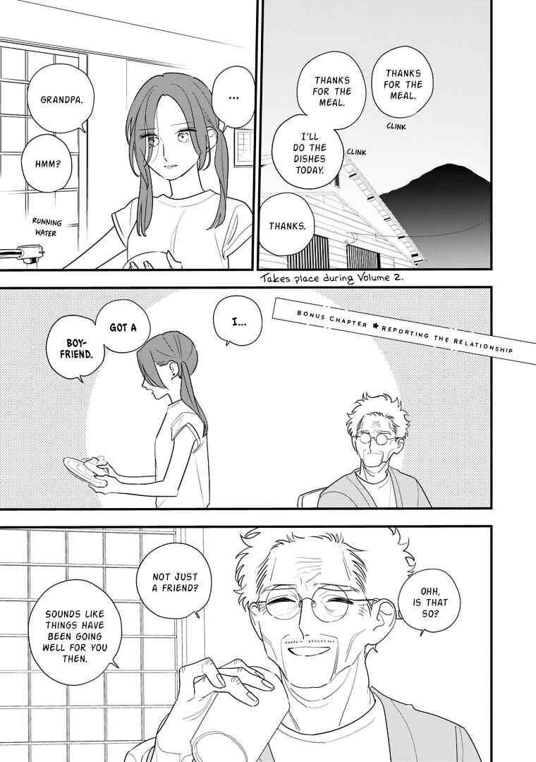 Hoshi no Ouka Chapter 20.5 - Page 2