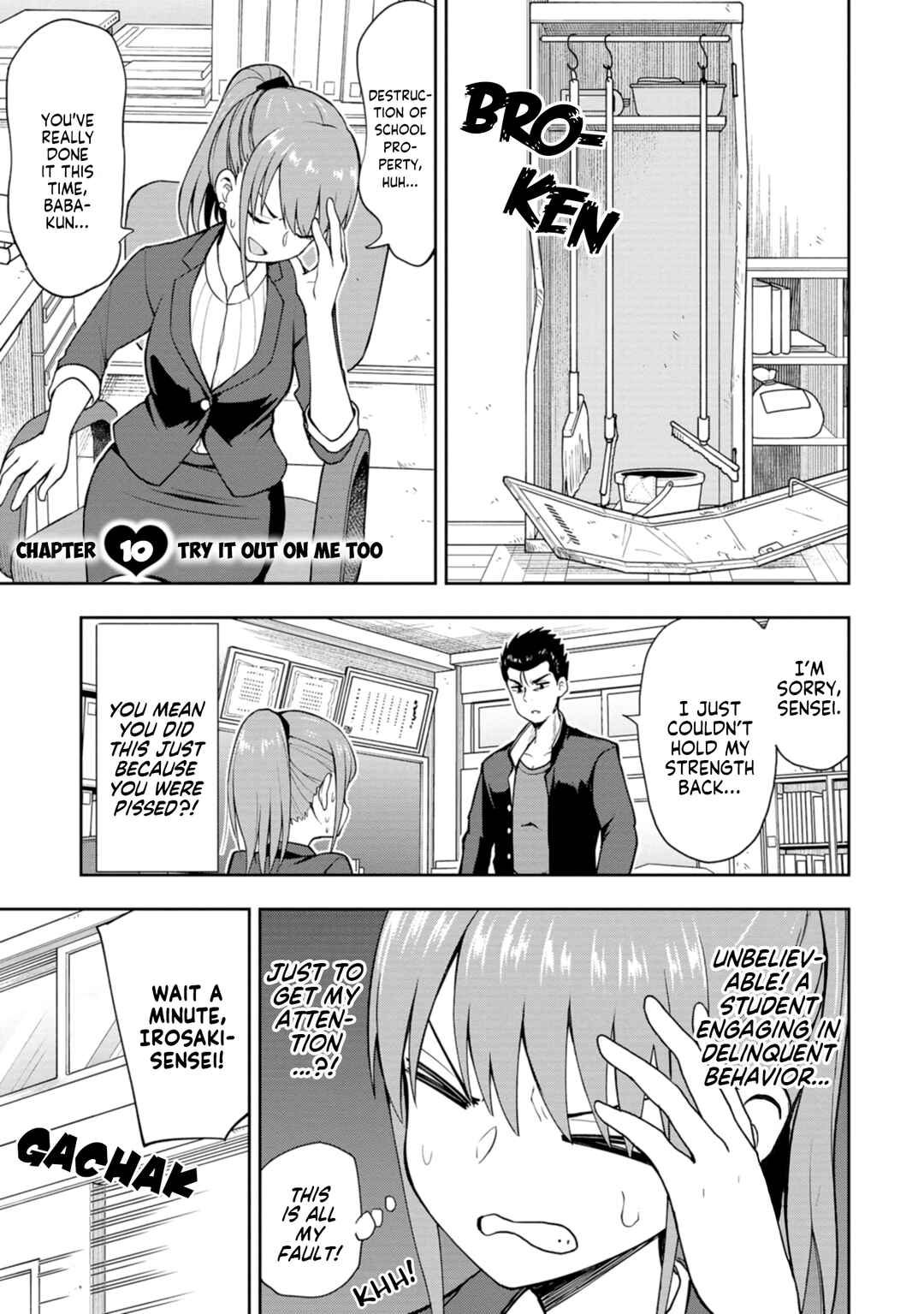 Mousou Sensei Chapter 10 - Page 1
