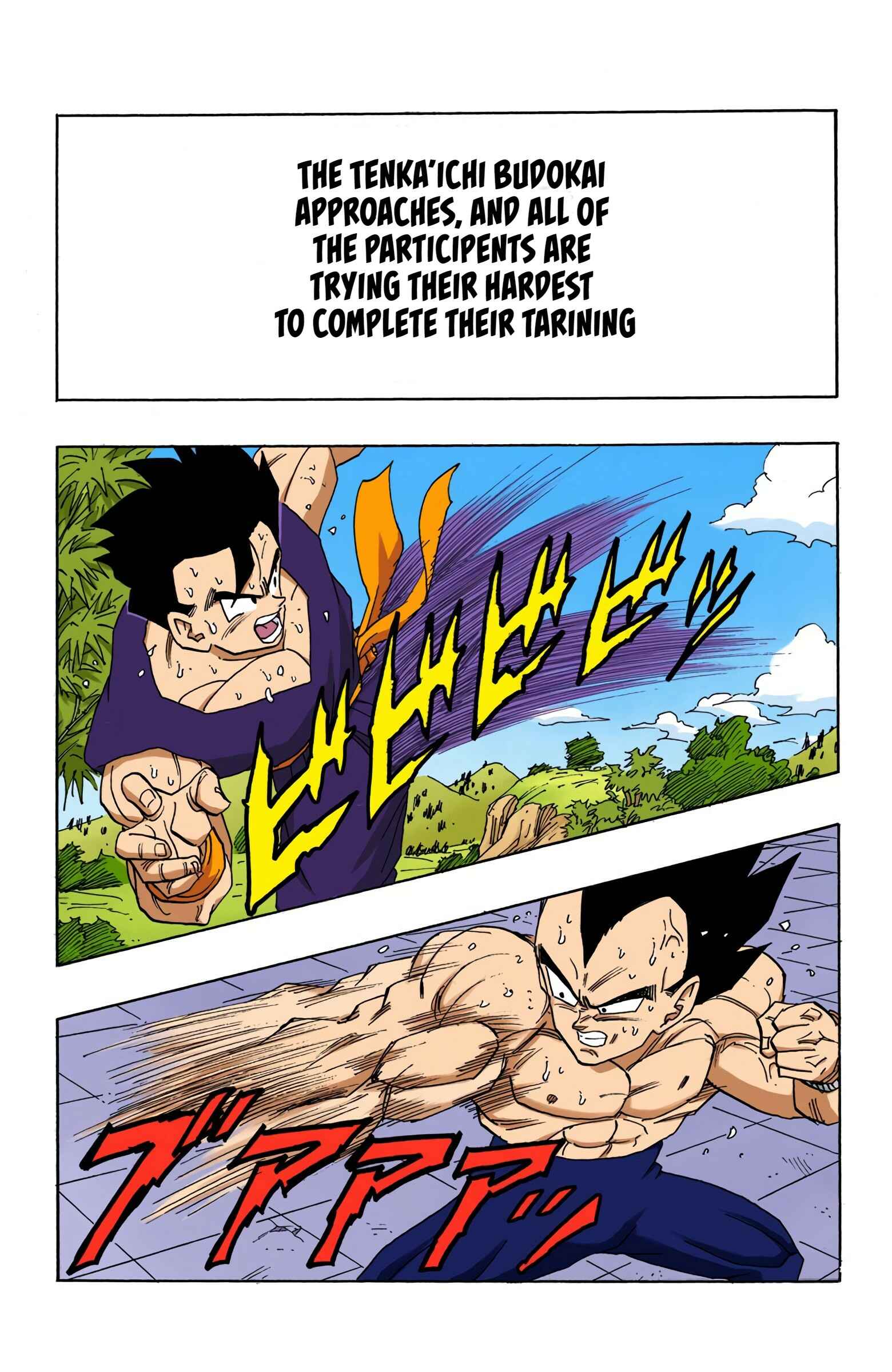Dragon Ball (Official Colored) Chapter 430 - Page 2