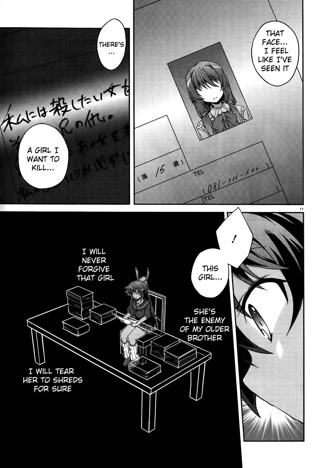 Senran Kagura - Shoujotachi no Shinei Chapter 9 - Page 11