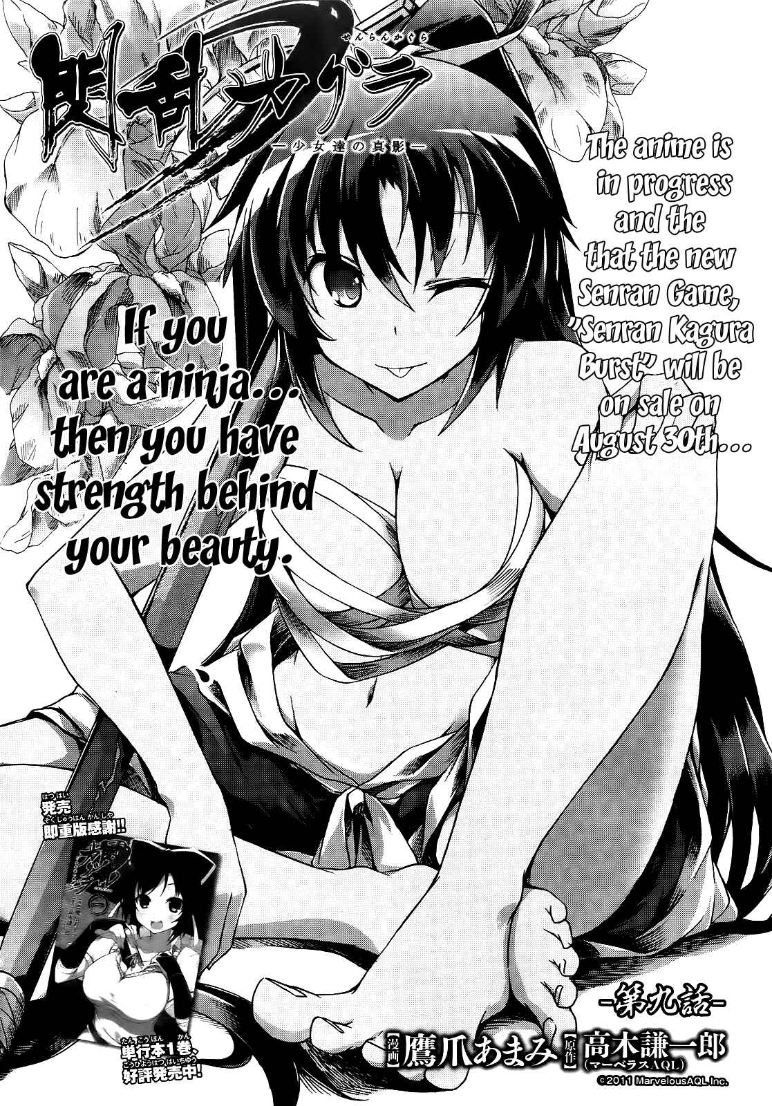 Senran Kagura - Shoujotachi no Shinei Chapter 9 - Page 2