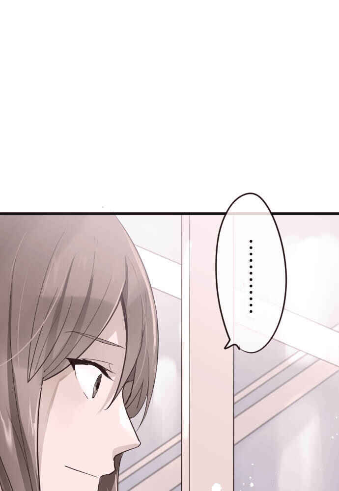 Star Flowers Chapter 90 - Page 1