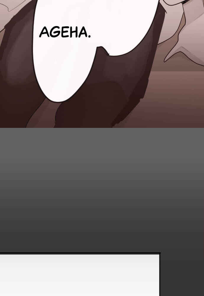 Star Flowers Chapter 90 - Page 6