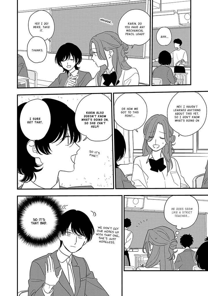 Hoshi no Ouka Chapter 2 - Page 10