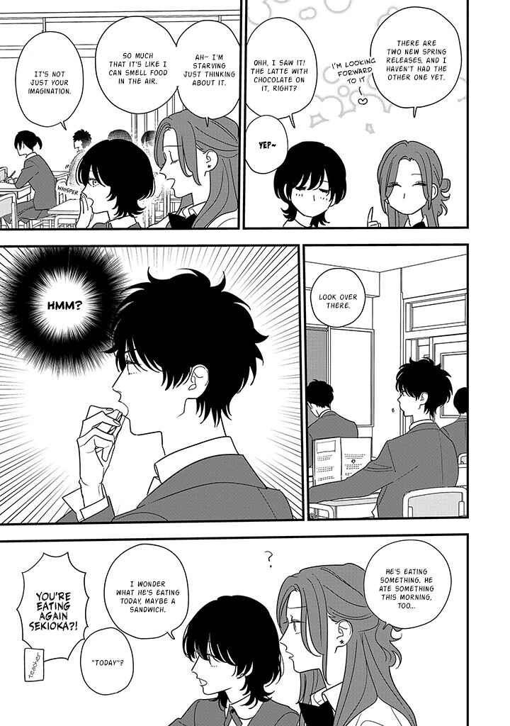 Hoshi no Ouka Chapter 2 - Page 13