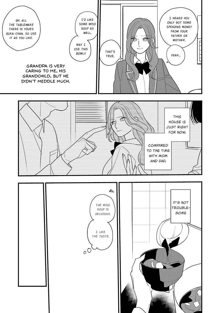 Hoshi no Ouka Chapter 2 - Page 3