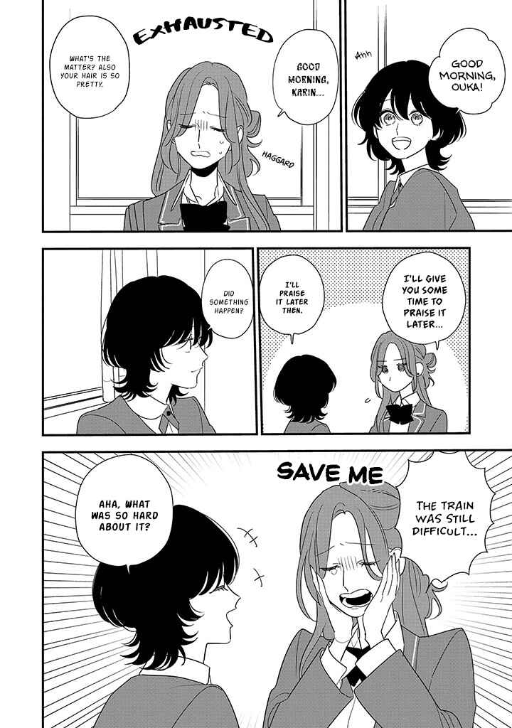 Hoshi no Ouka Chapter 2 - Page 4