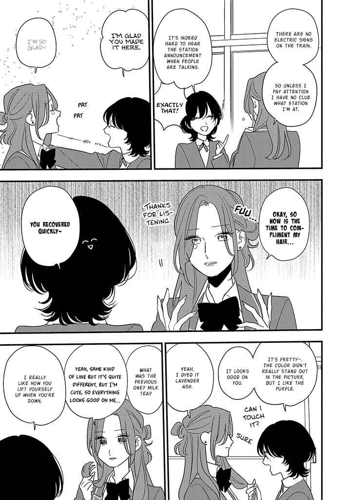 Hoshi no Ouka Chapter 2 - Page 5