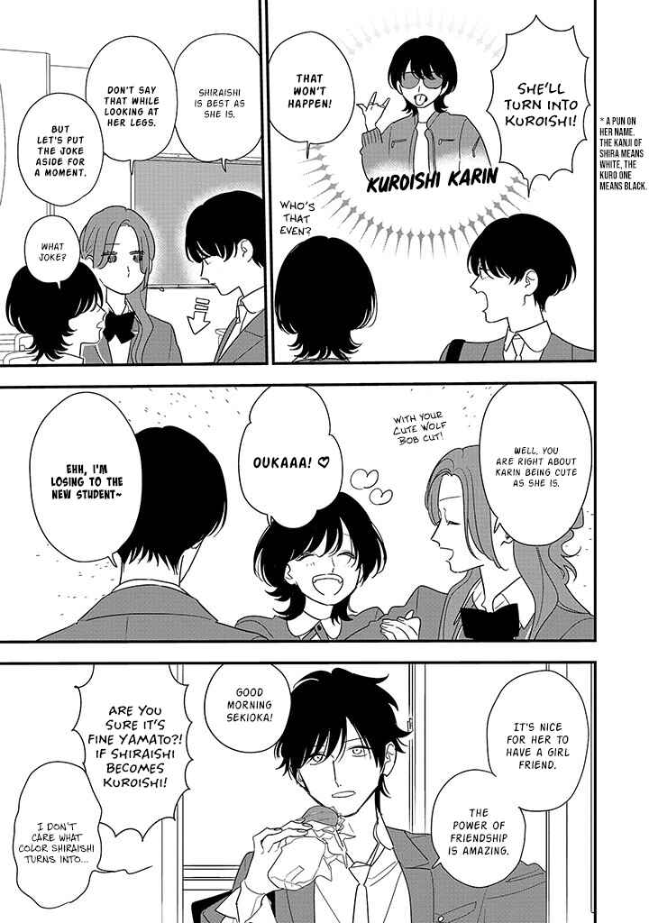 Hoshi no Ouka Chapter 2 - Page 7