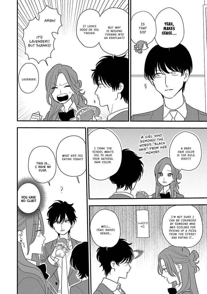 Hoshi no Ouka Chapter 2 - Page 8