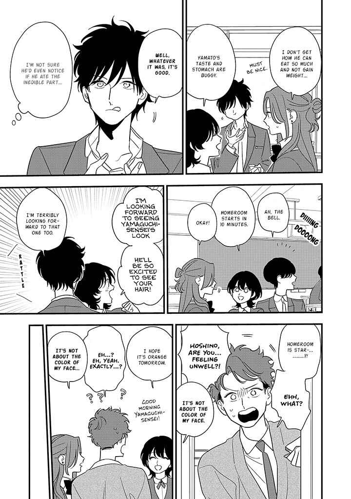 Hoshi no Ouka Chapter 2 - Page 9