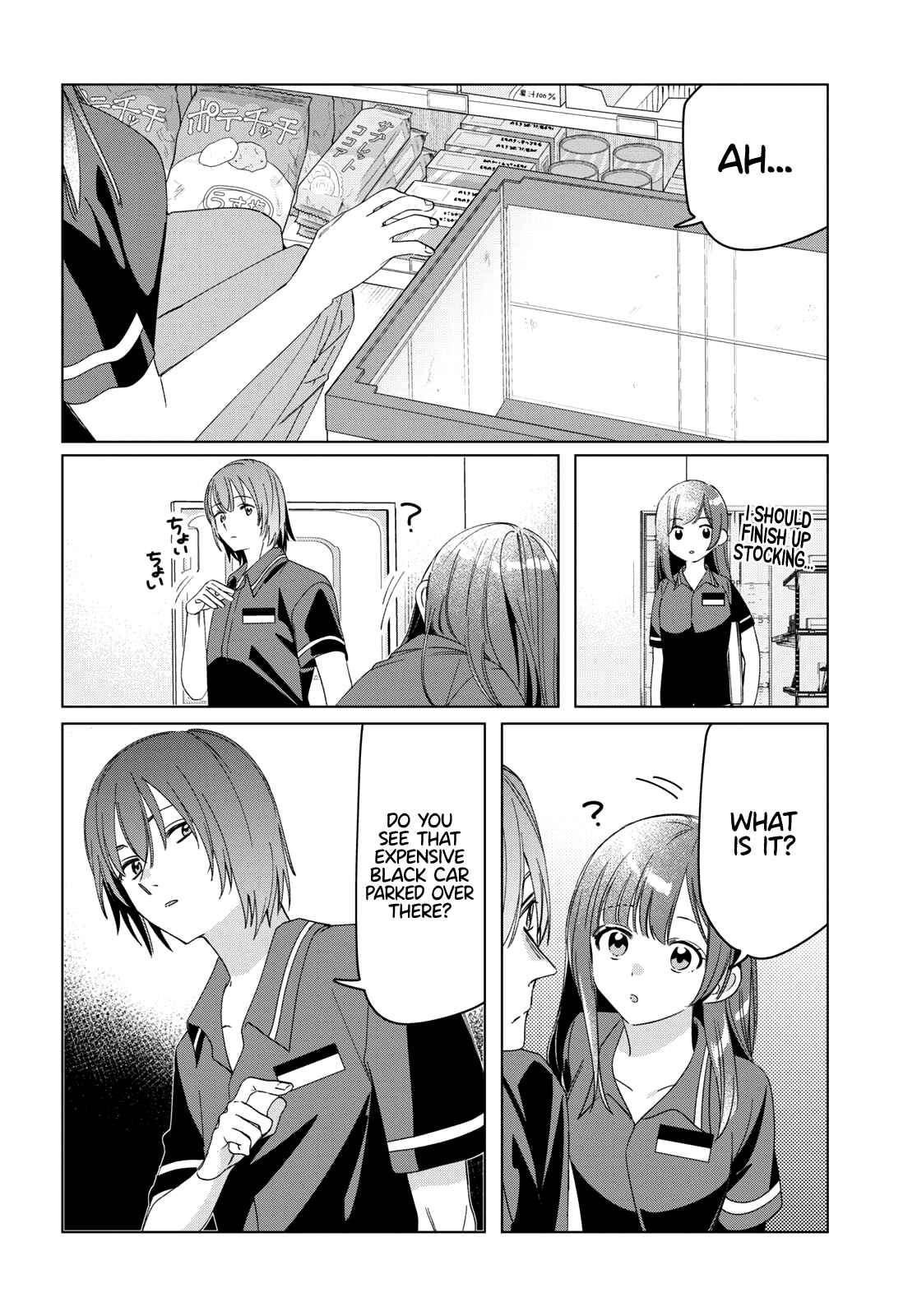 Hige o Soru. Soshite Joshikousei o Hirou. Chapter 27 - Page 18