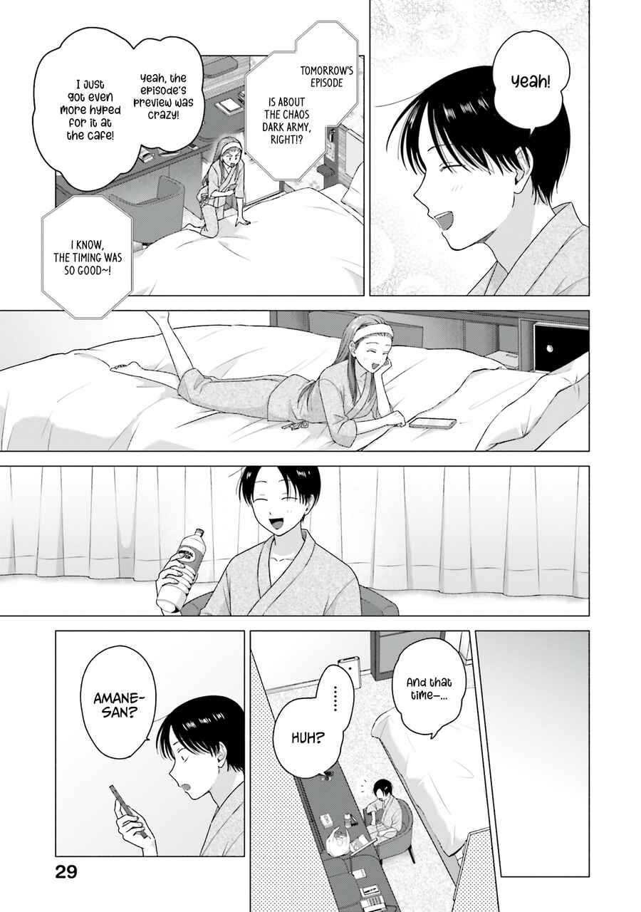 Otaku ni Yasashii Gal wa Inai!? Chapter 54 - Page 12