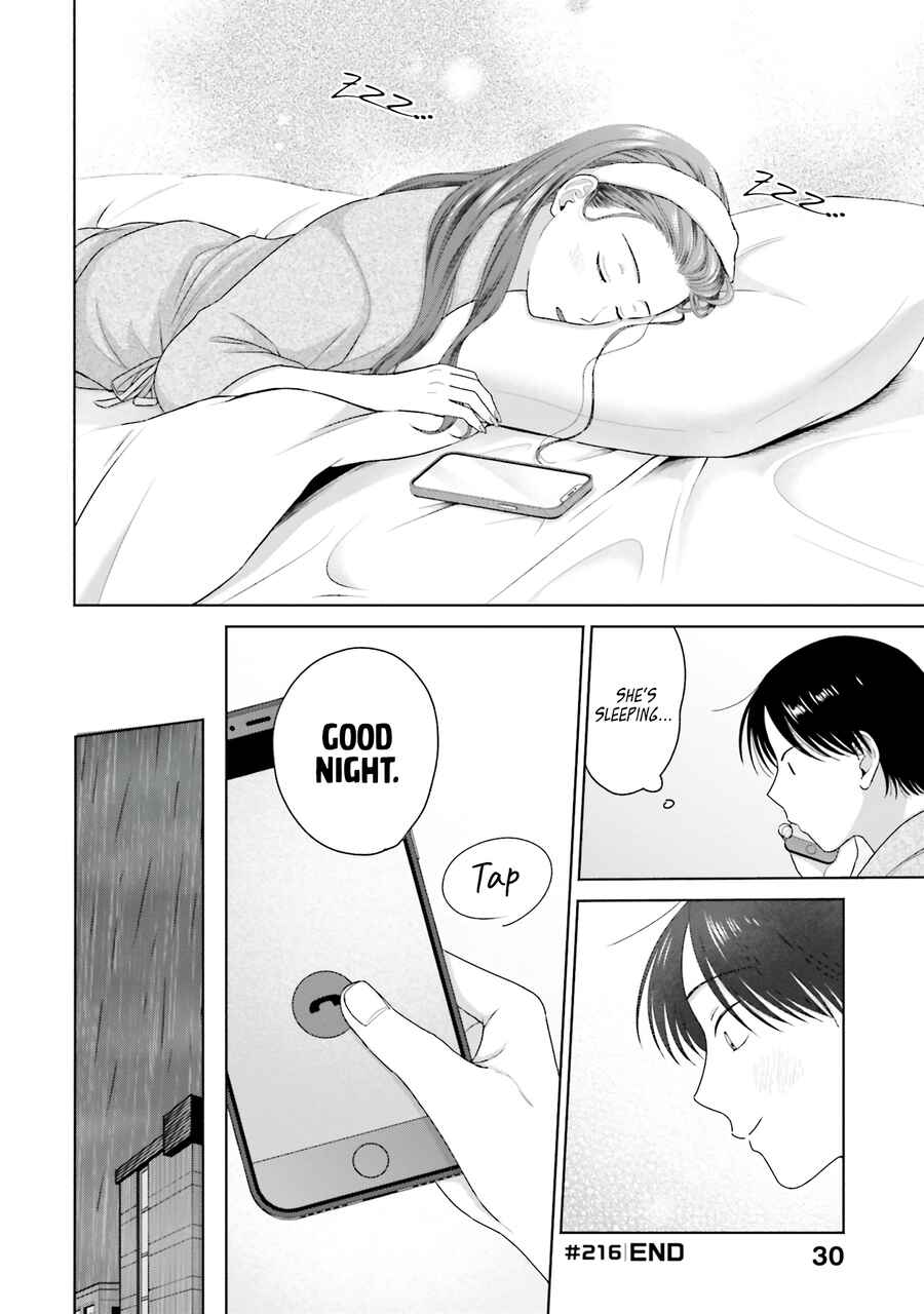 Otaku ni Yasashii Gal wa Inai!? Chapter 54 - Page 13