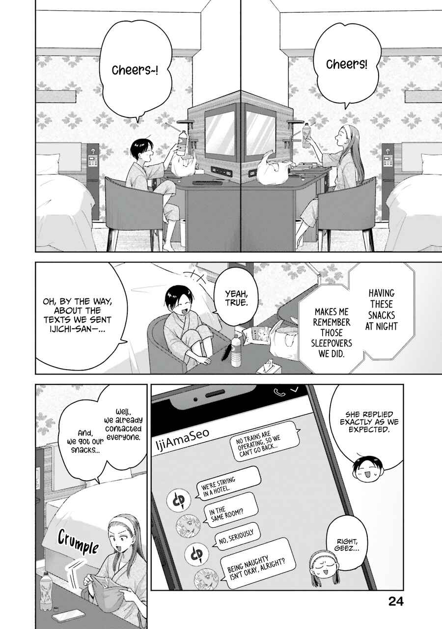 Otaku ni Yasashii Gal wa Inai!? Chapter 54 - Page 7