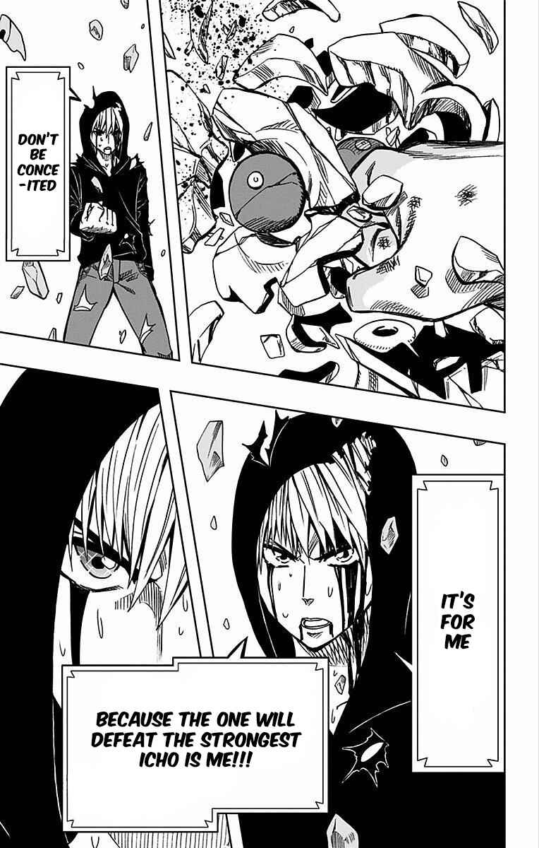 Soul Catcher(S) Chapter 73 - Page 14