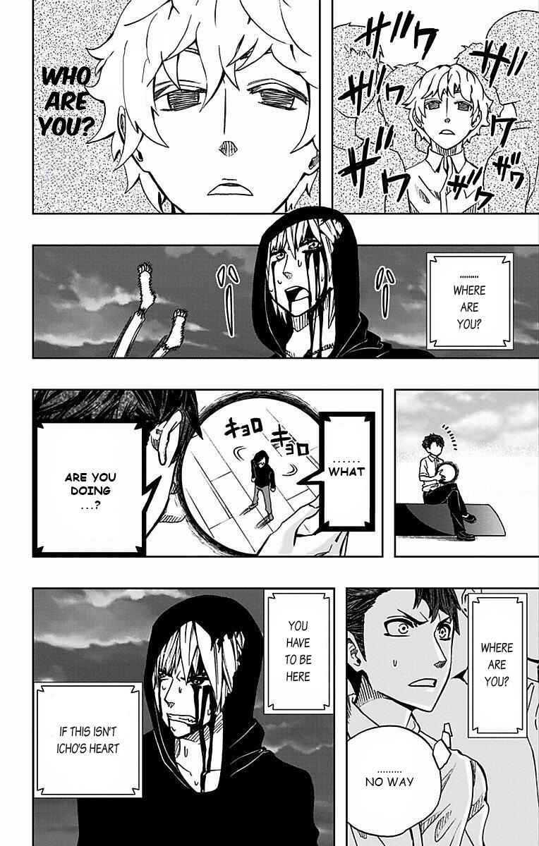 Soul Catcher(S) Chapter 73 - Page 15