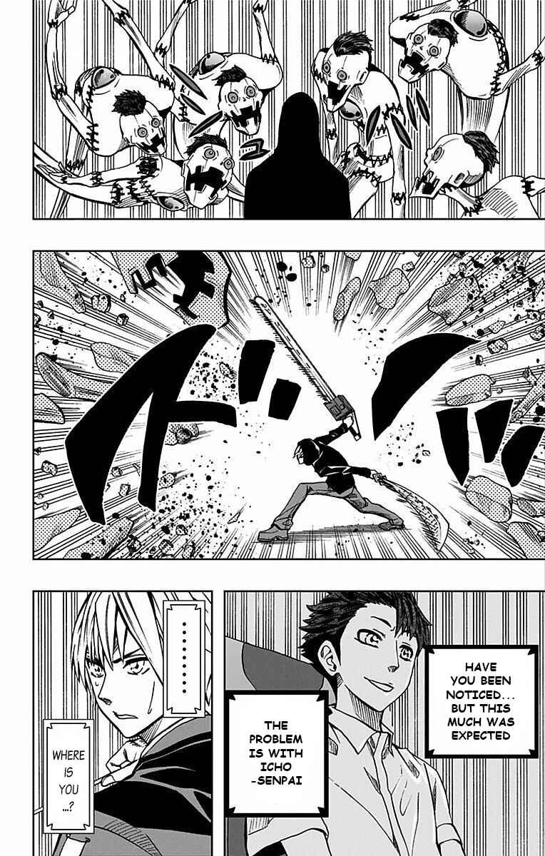 Soul Catcher(S) Chapter 73 - Page 3