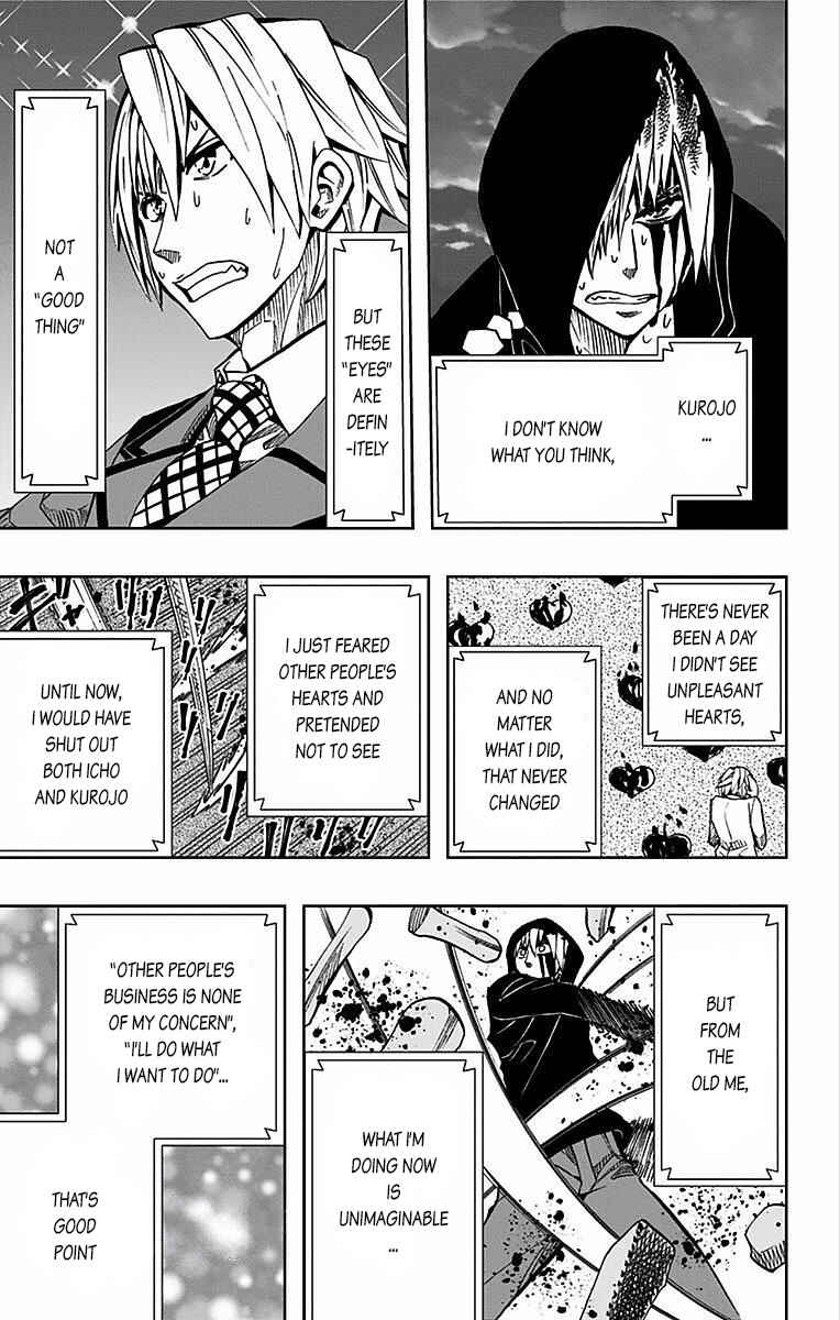 Soul Catcher(S) Chapter 73 - Page 6