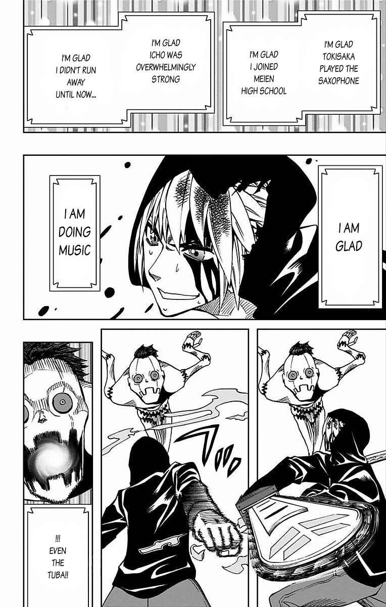 Soul Catcher(S) Chapter 73 - Page 7
