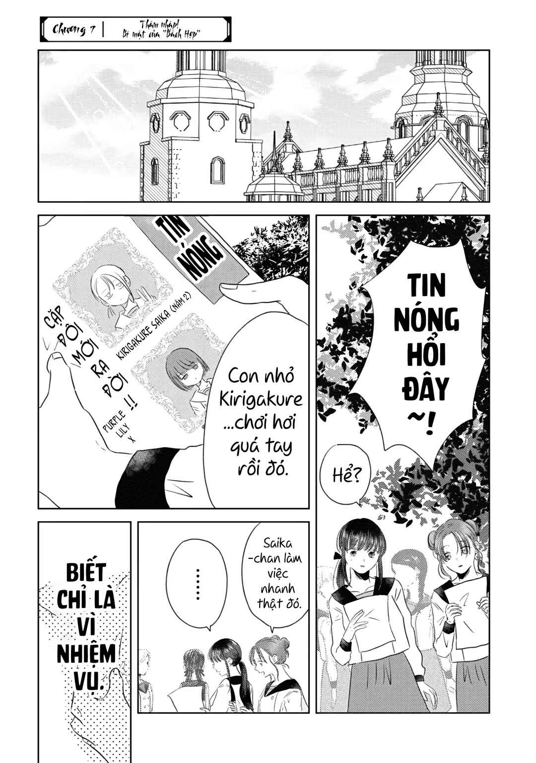 Kage to Hana Chapter 7 - Page 1