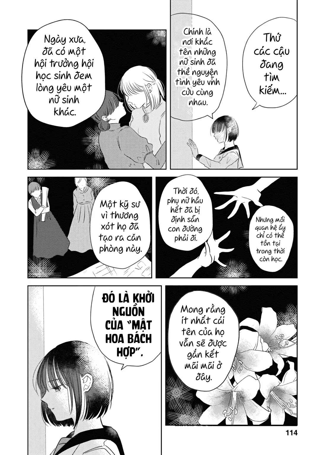 Kage to Hana Chapter 7 - Page 10