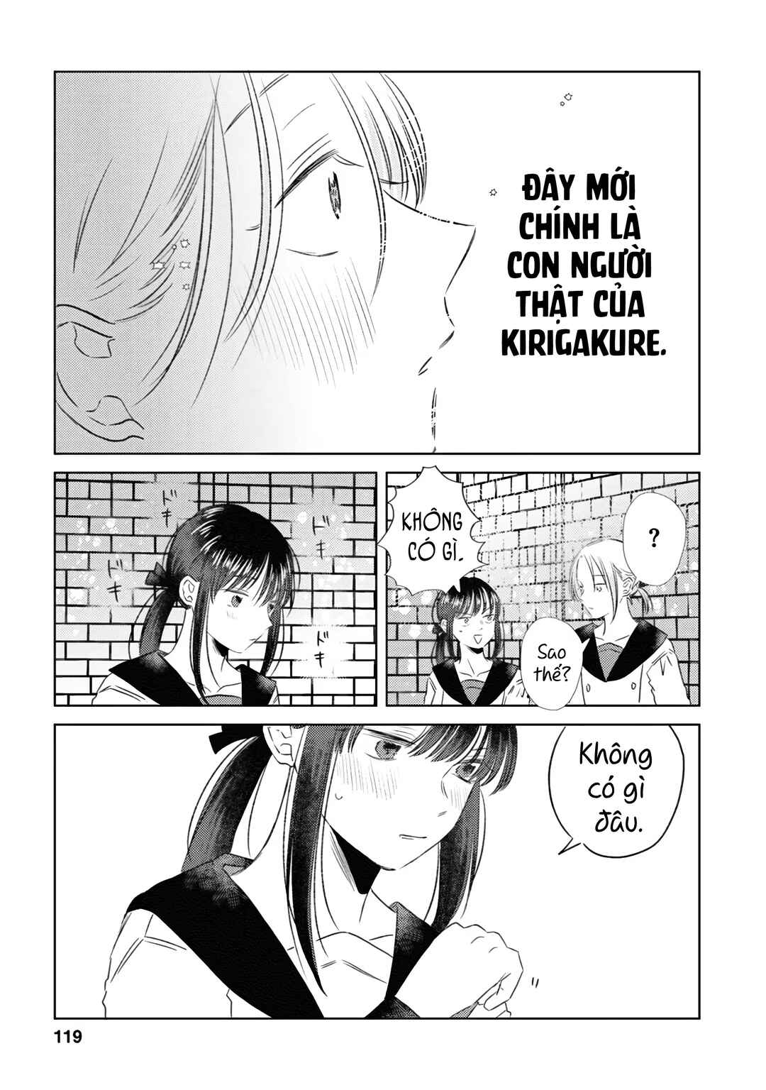 Kage to Hana Chapter 7 - Page 15