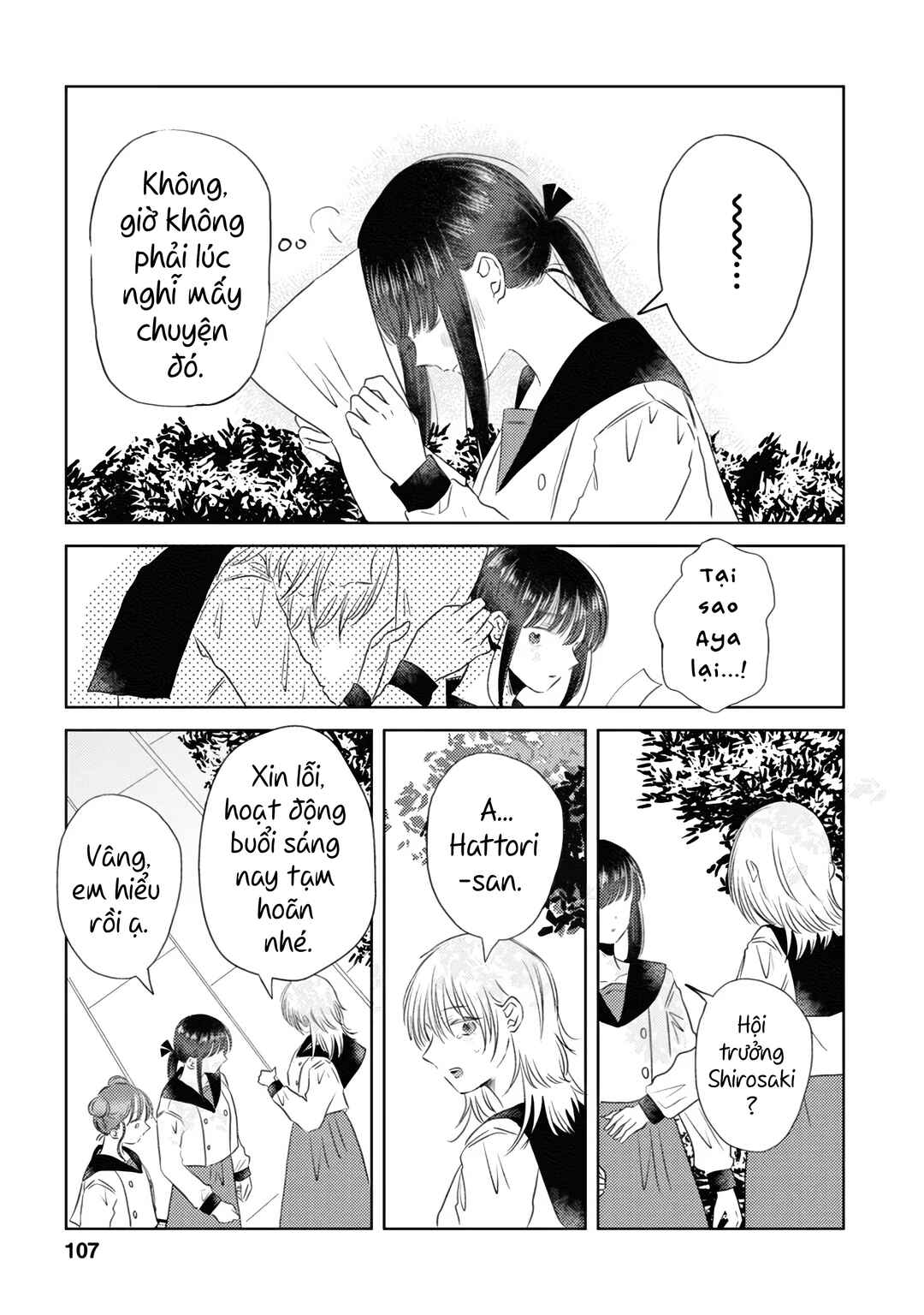 Kage to Hana Chapter 7 - Page 3