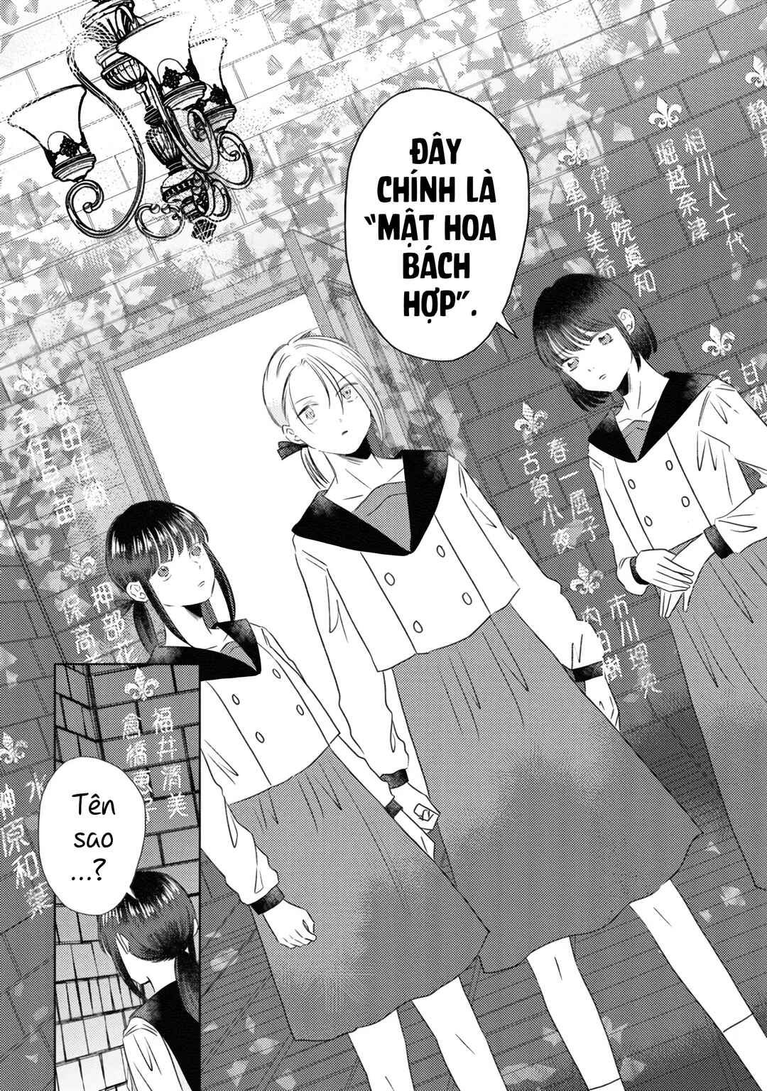 Kage to Hana Chapter 7 - Page 9