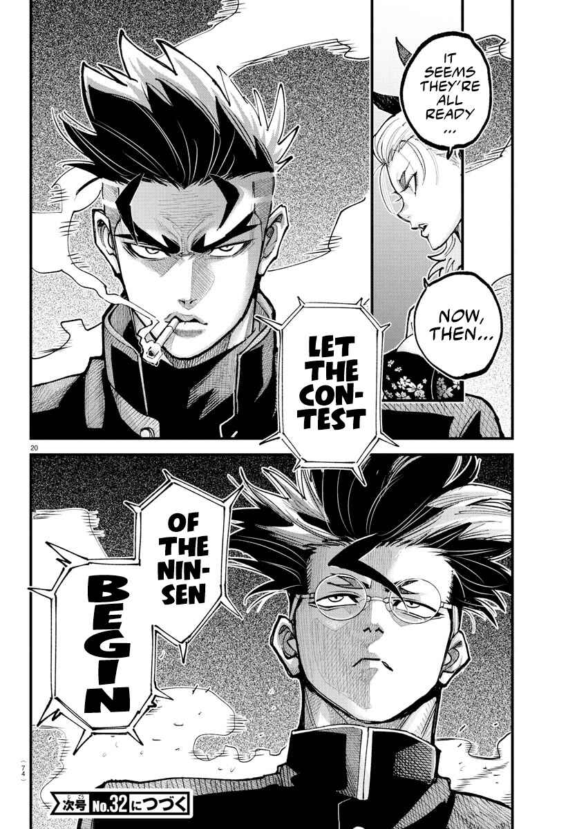 Rappa - Yankee Ninpuuchou Chapter 36 - Page 15