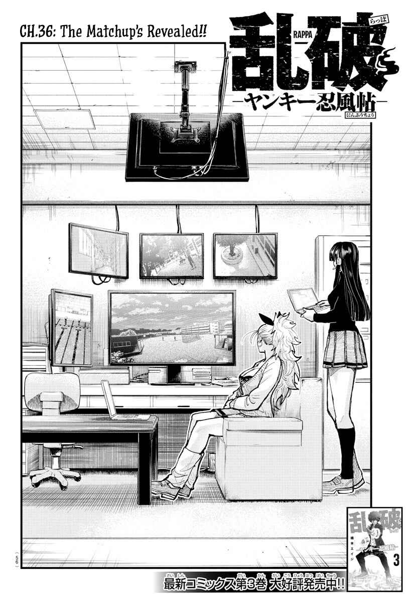 Rappa - Yankee Ninpuuchou Chapter 36 - Page 2