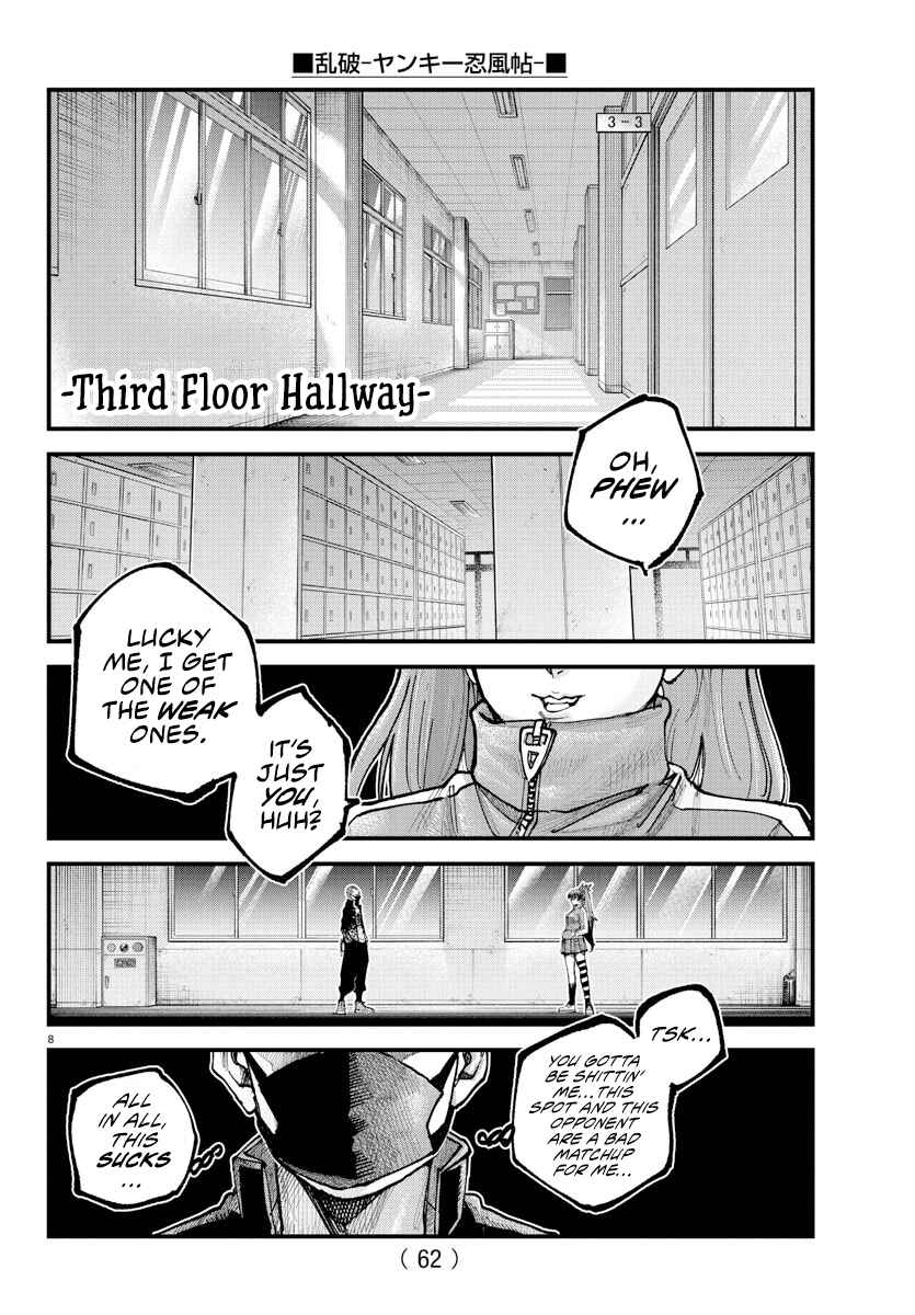 Rappa - Yankee Ninpuuchou Chapter 36 - Page 7