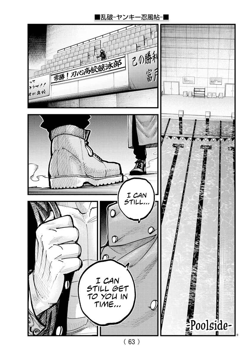 Rappa - Yankee Ninpuuchou Chapter 36 - Page 8