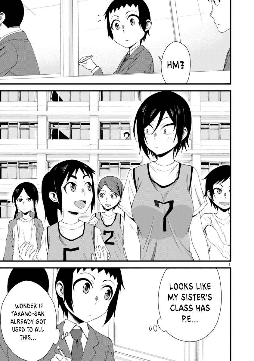 Hitomi-chan wa Hitomishiri Chapter 7 - Page 1