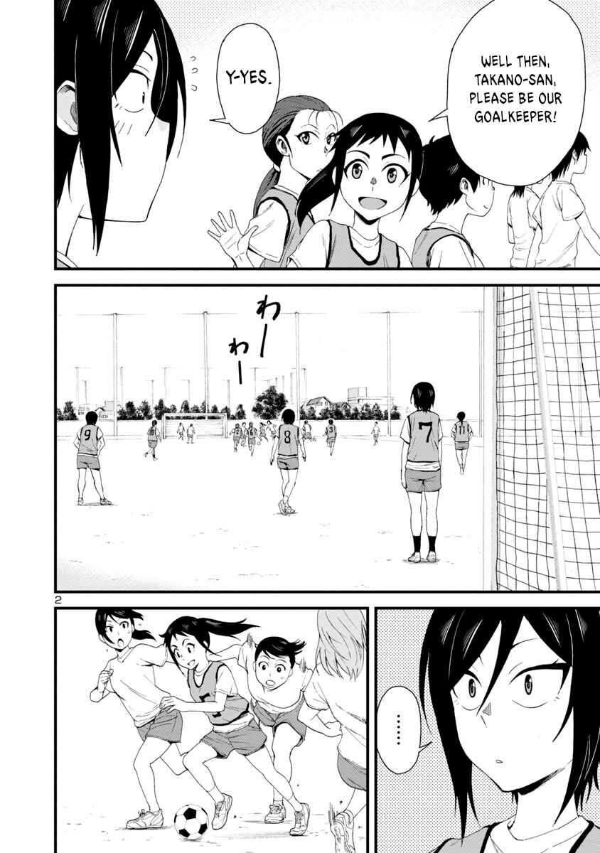 Hitomi-chan wa Hitomishiri Chapter 7 - Page 2
