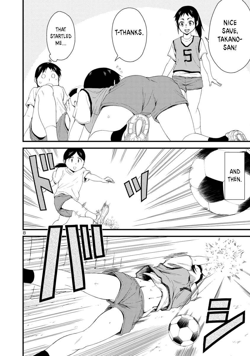 Hitomi-chan wa Hitomishiri Chapter 7 - Page 8