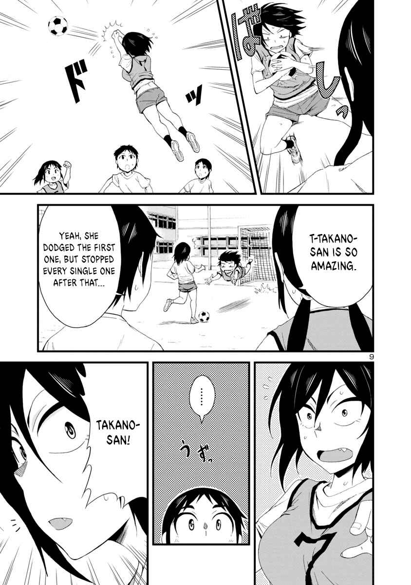 Hitomi-chan wa Hitomishiri Chapter 7 - Page 9