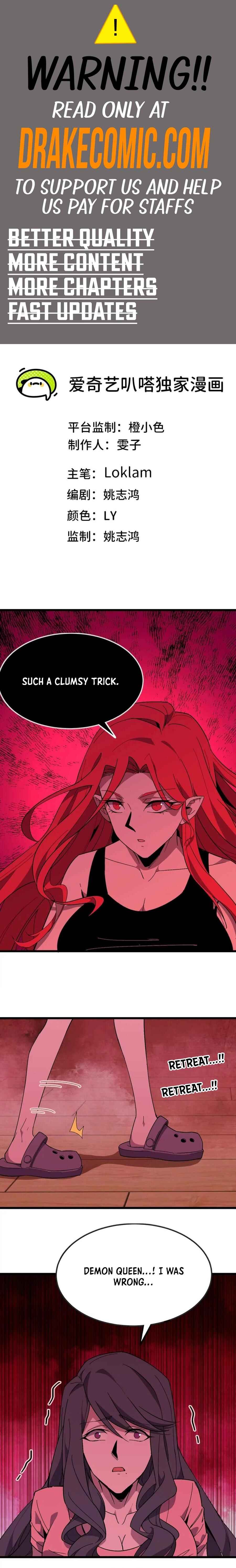 Yǒngzhě X Nǚ Mówáng Chapter 120 - Page 1