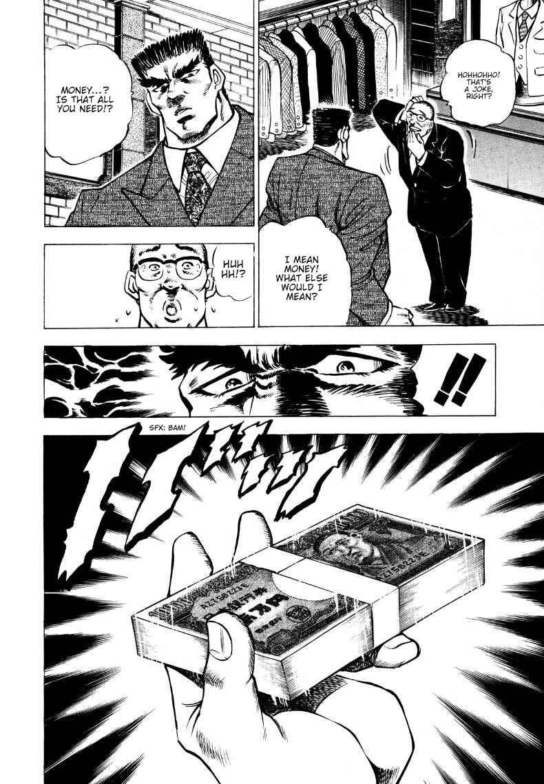 Sora Yori Takaku Chapter 1 - Page 21