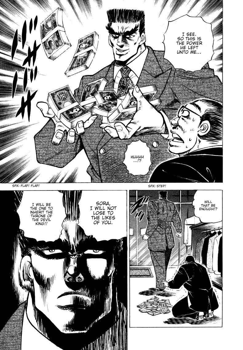 Sora Yori Takaku Chapter 1 - Page 22