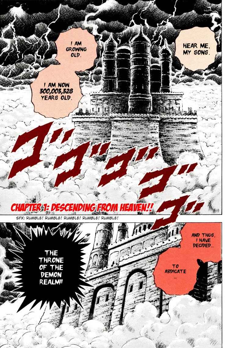 Sora Yori Takaku Chapter 1 - Page 3