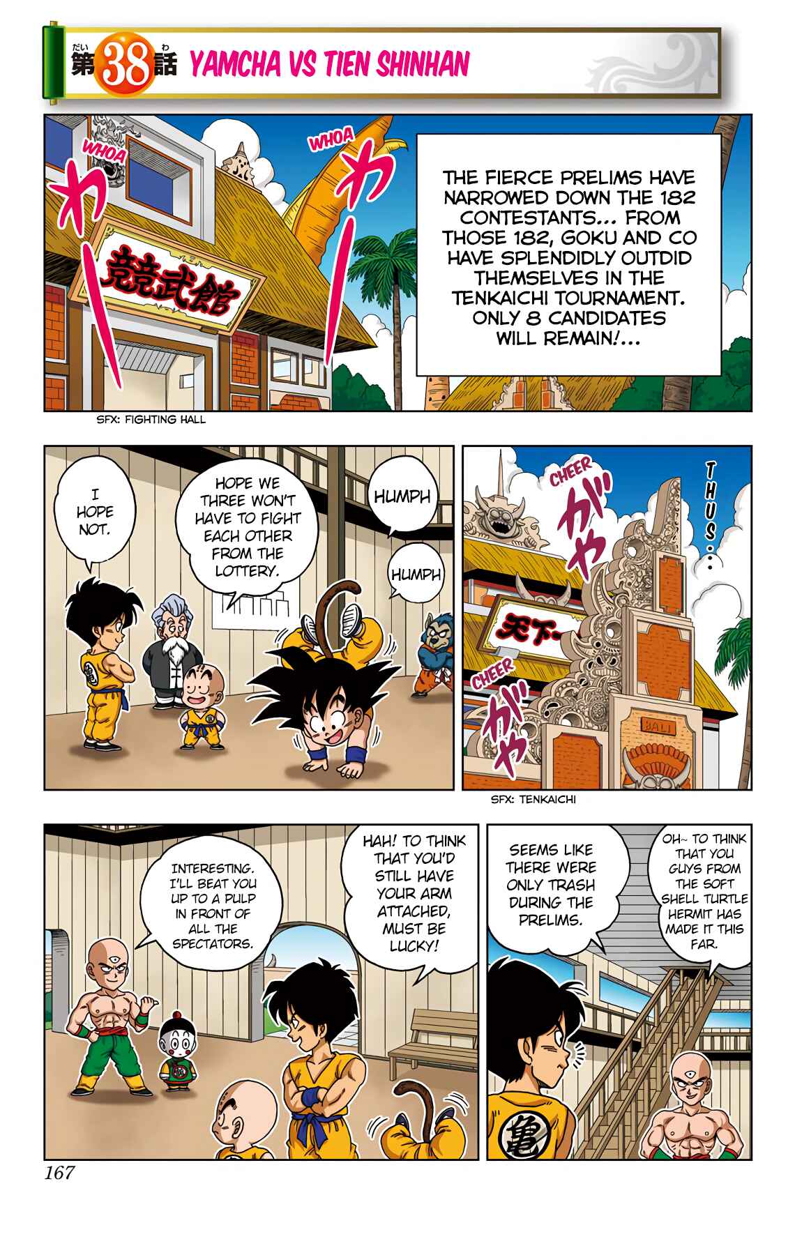 Dragon Ball SD Chapter 38 - Page 1