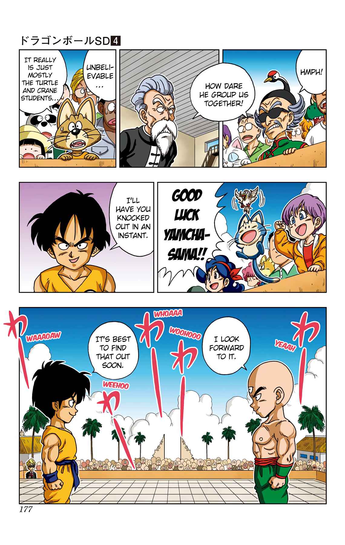 Dragon Ball SD Chapter 38 - Page 11