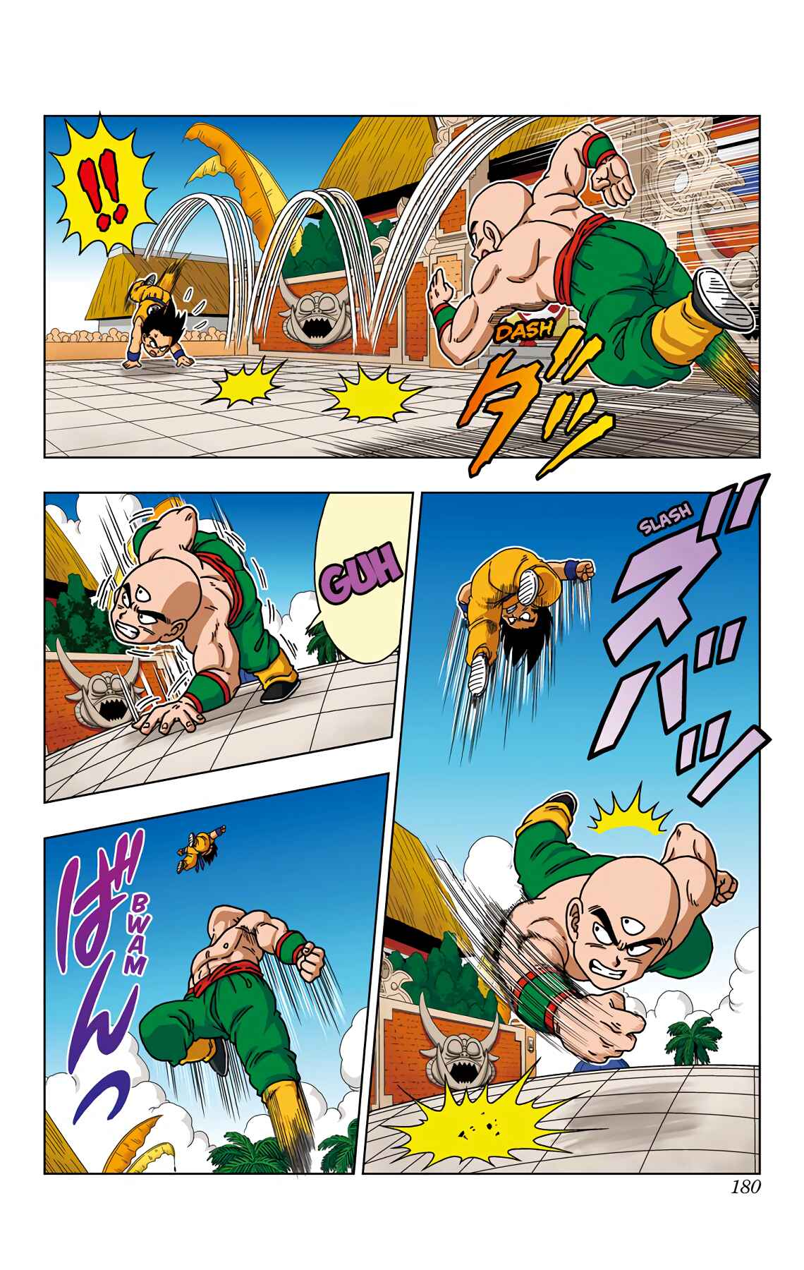 Dragon Ball SD Chapter 38 - Page 14