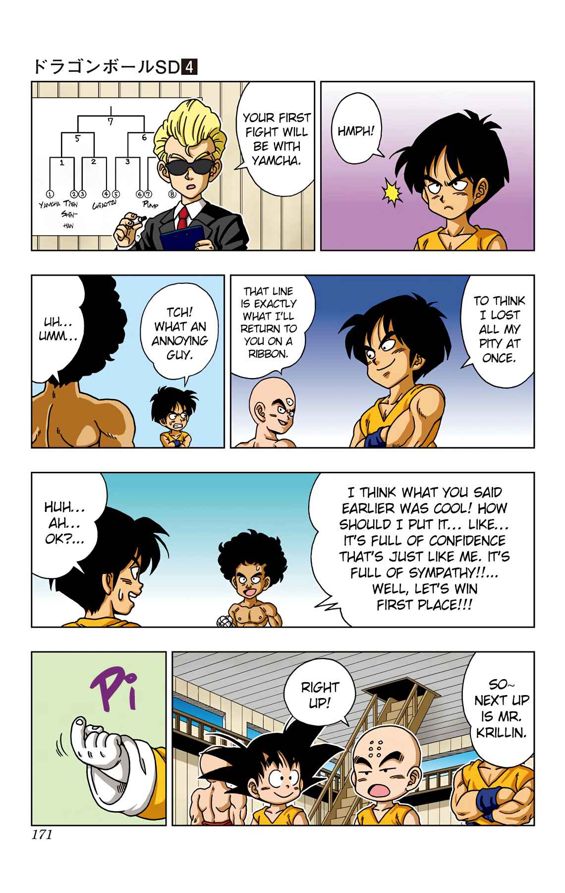 Dragon Ball SD Chapter 38 - Page 5