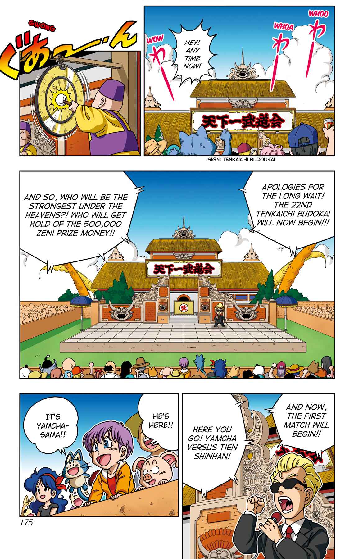 Dragon Ball SD Chapter 38 - Page 9
