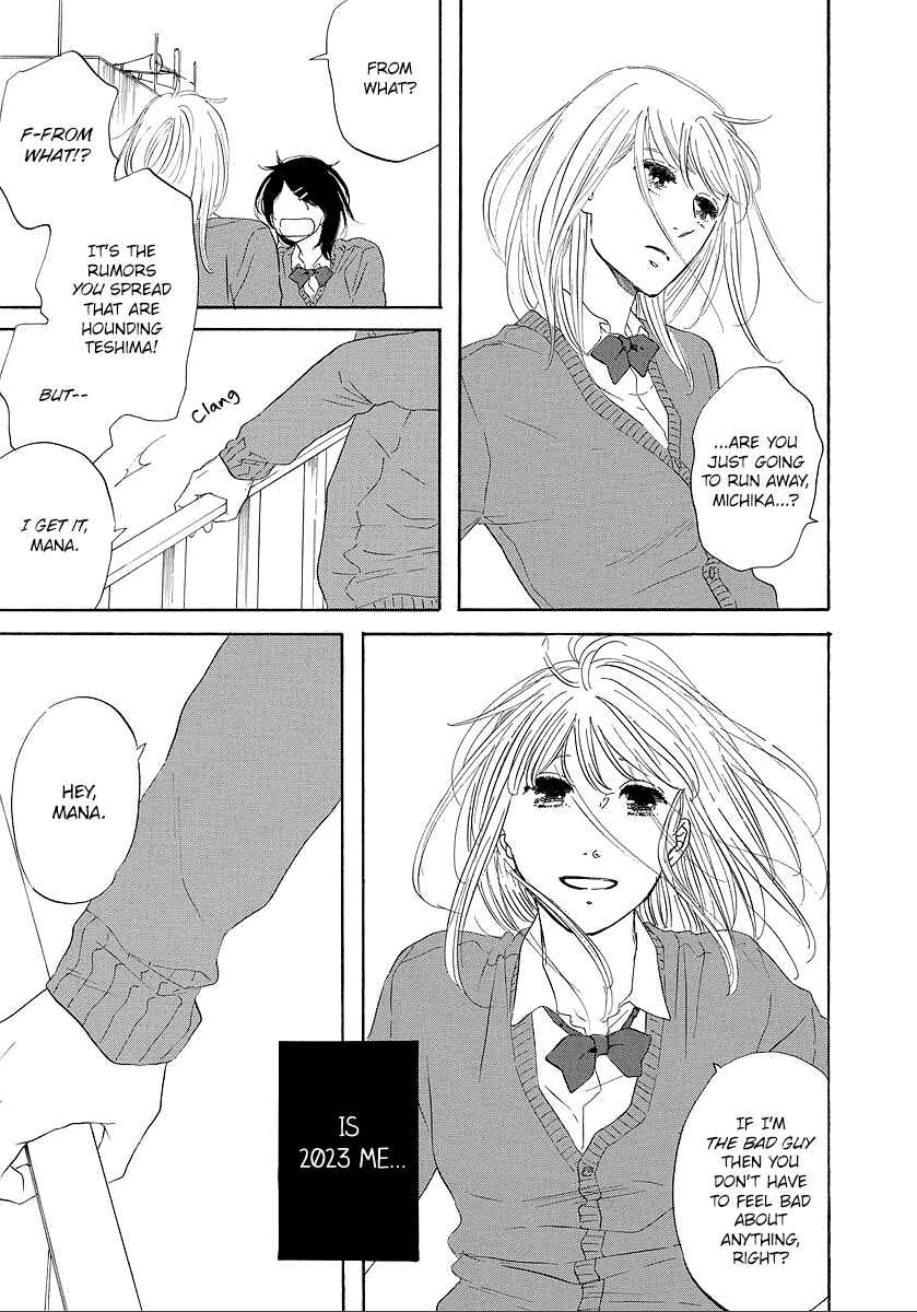 Hibari no Asa Chapter 12 - Page 17